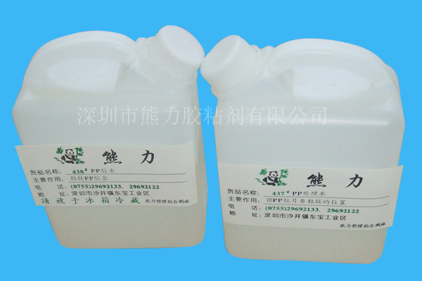 PP處理劑 PP處理劑