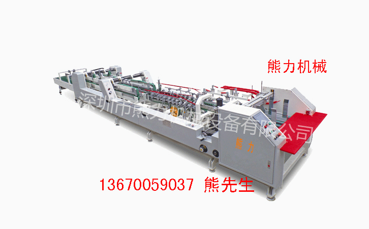 PET粘盒機(jī) PET粘盒機(jī)